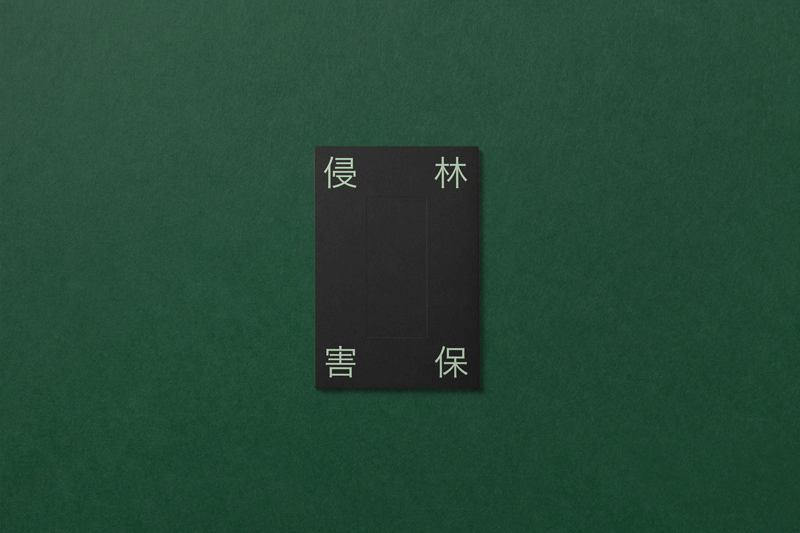 Stationery-Mockups-PSD