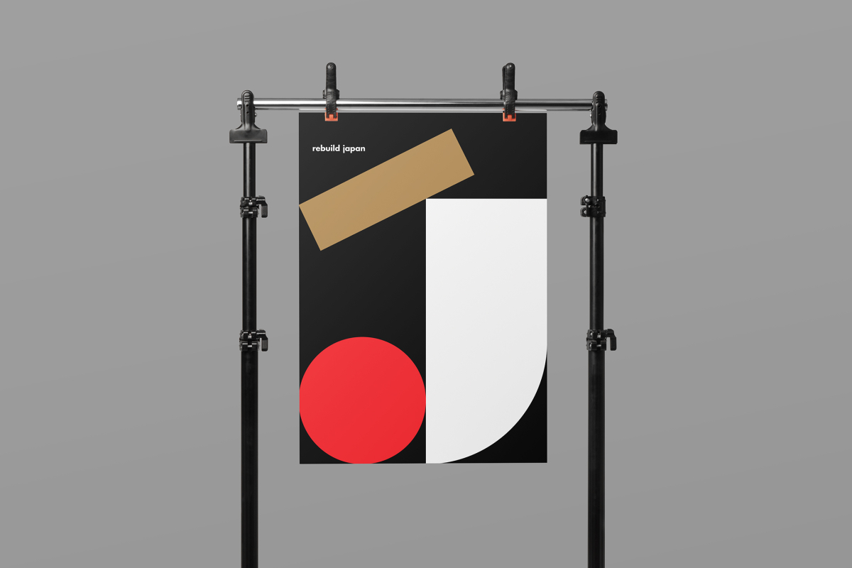Poster Mockup 13 PMSSE
